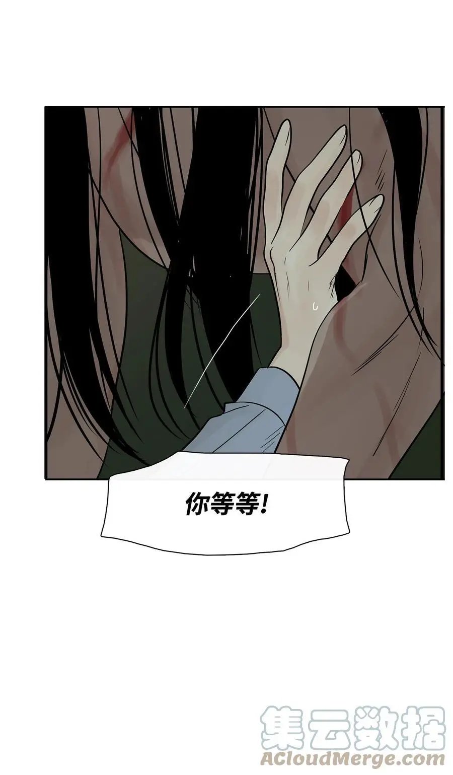 第32话 身上的味道