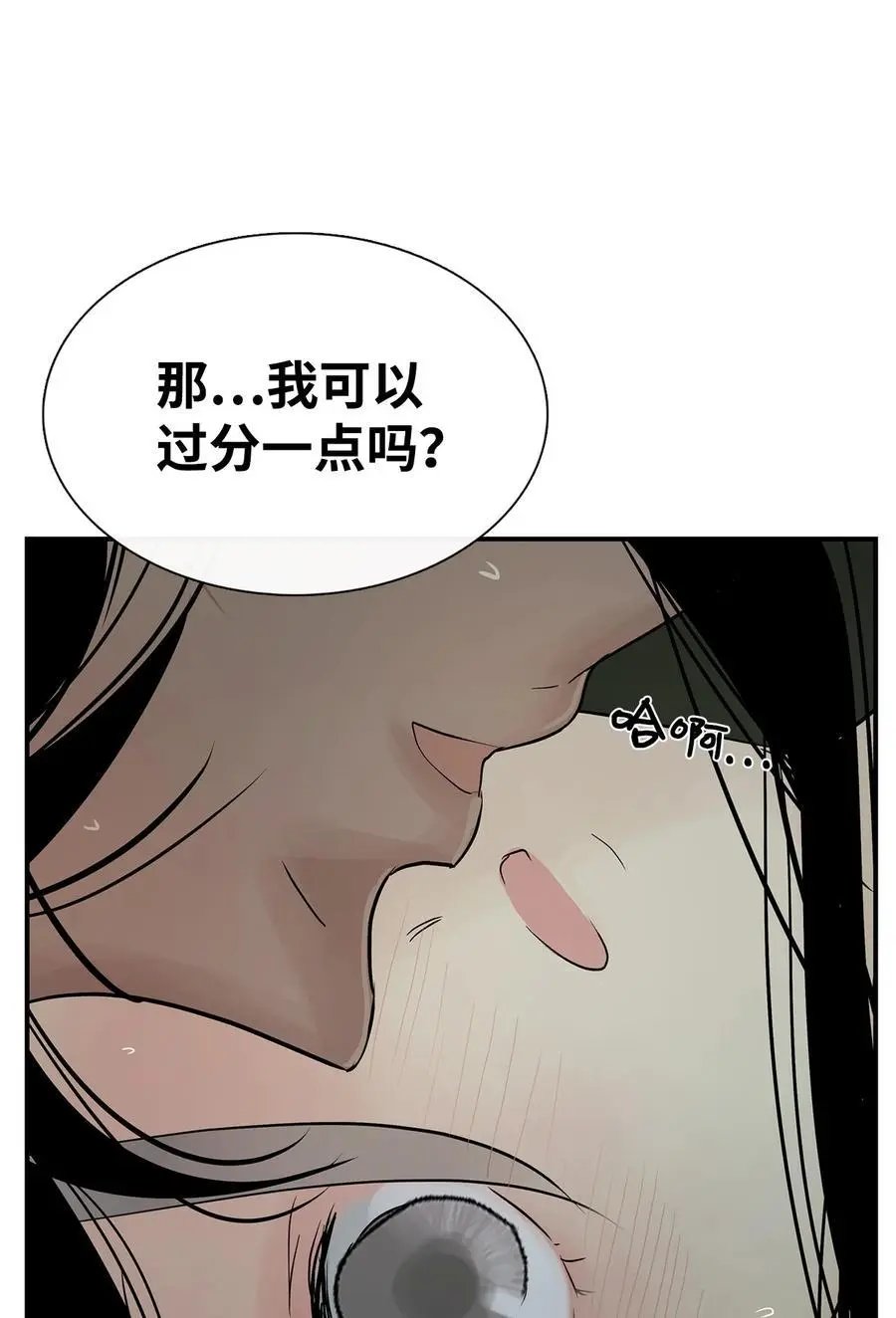 第33话 沙卡的朋友