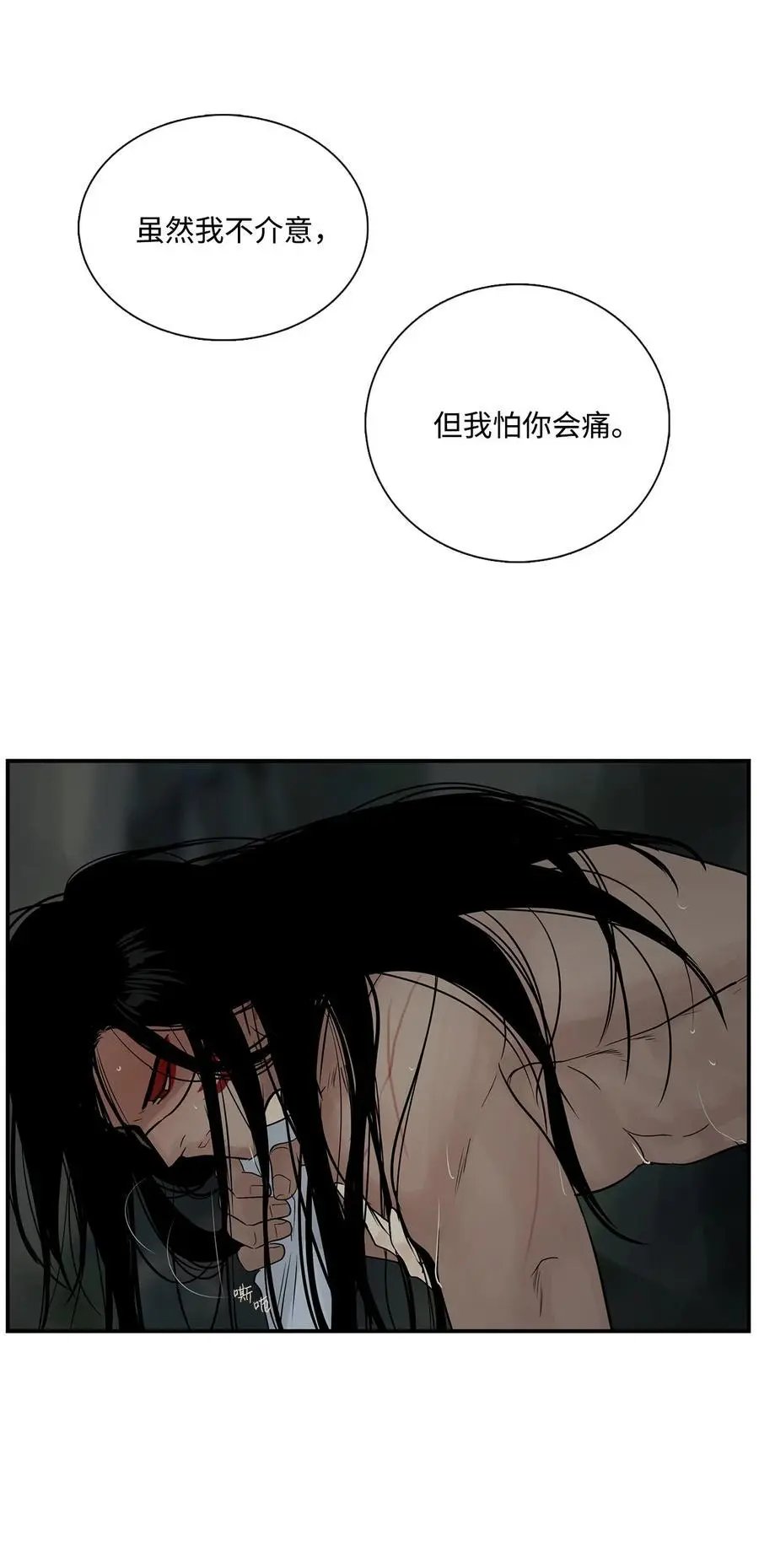 第33话 沙卡的朋友