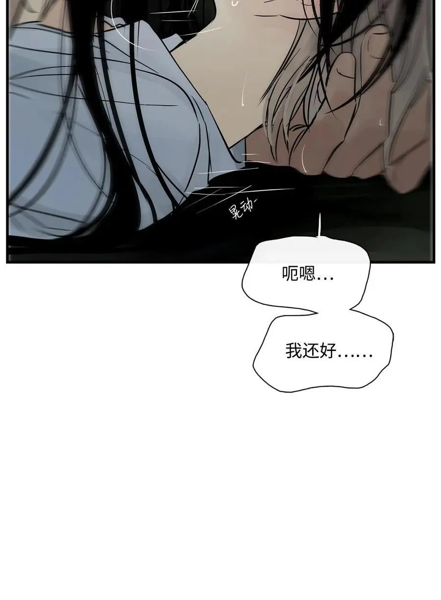 第33话 沙卡的朋友