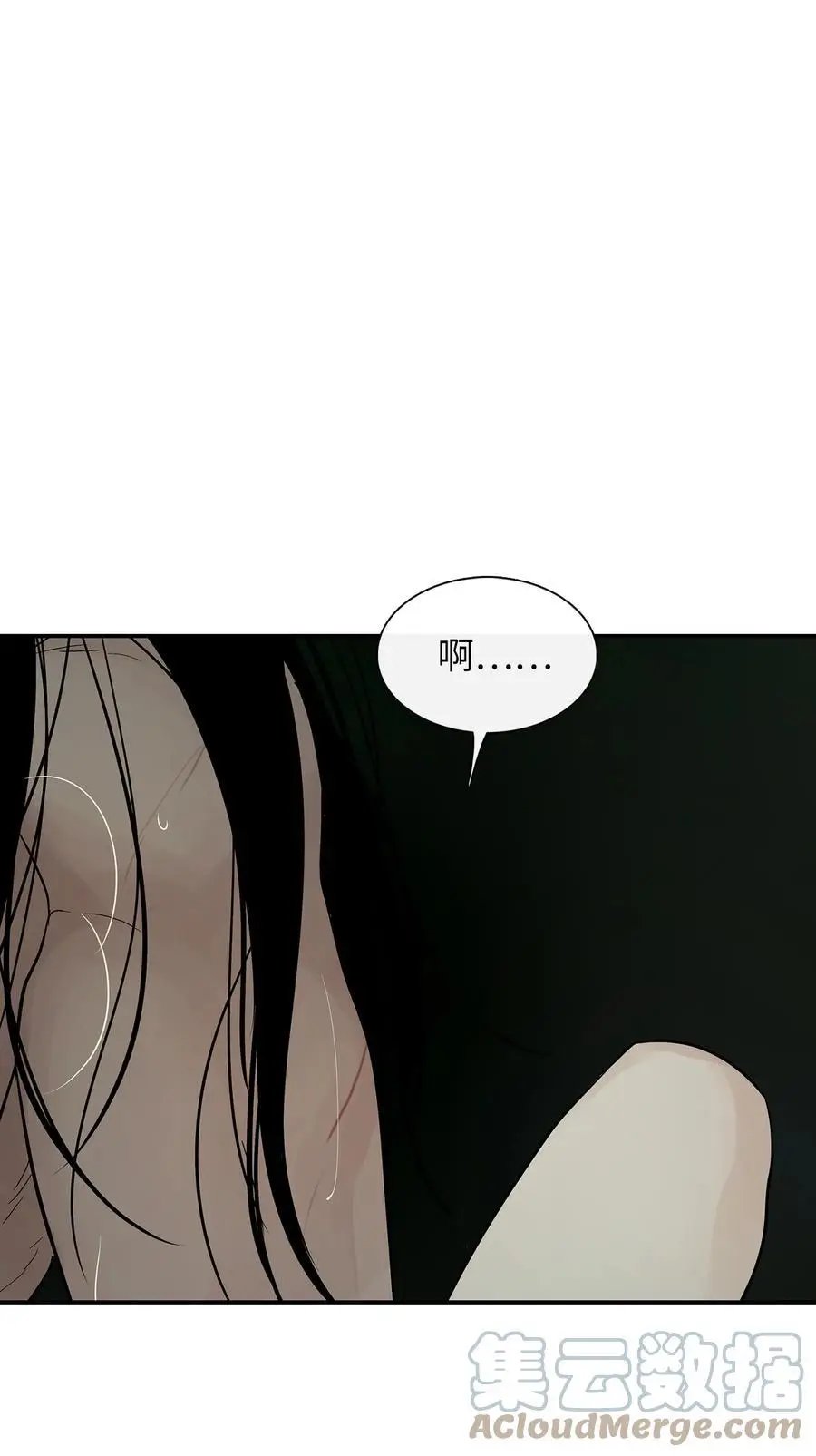 第33话 沙卡的朋友