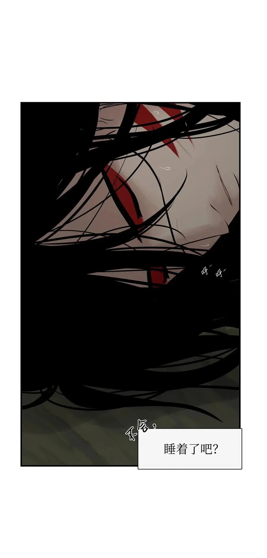 第33话 沙卡的朋友