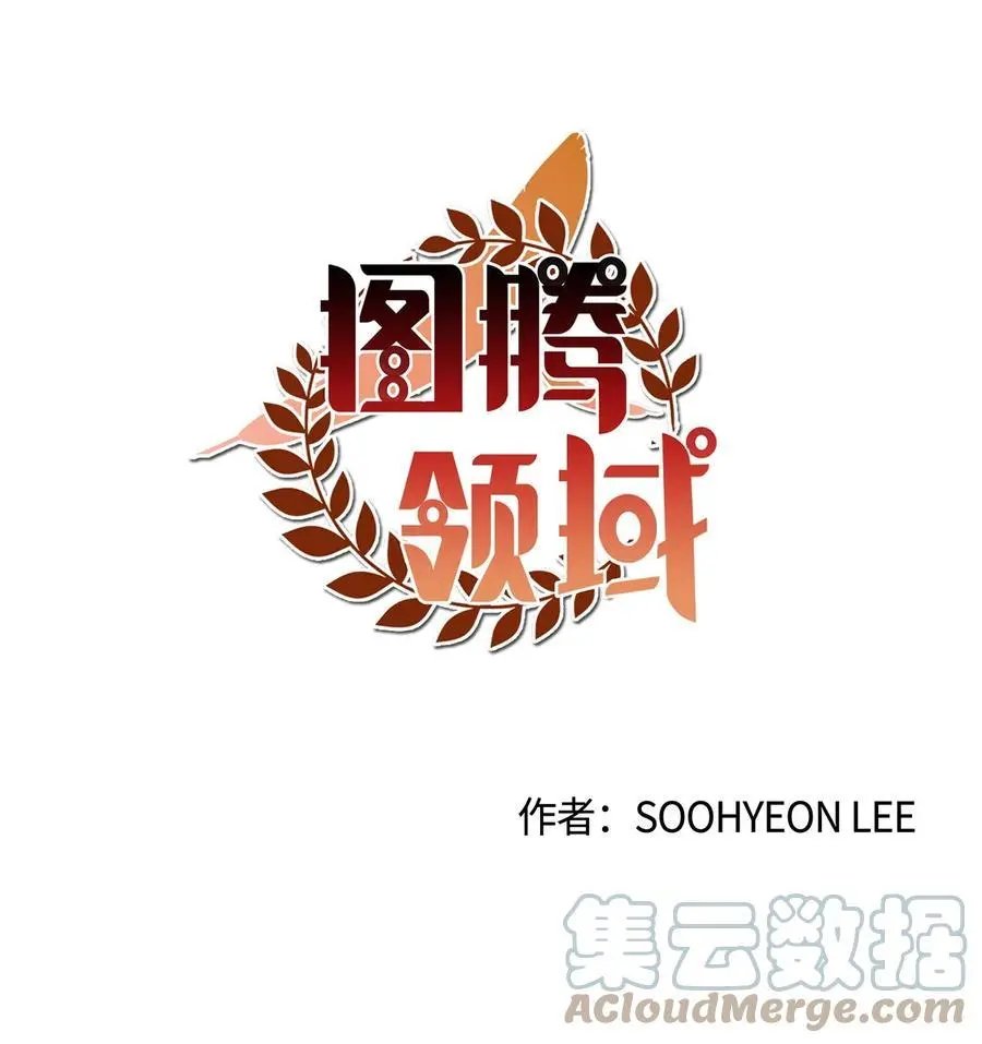 第33话 沙卡的朋友