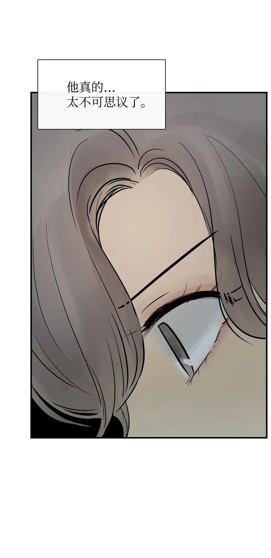 第33话 沙卡的朋友