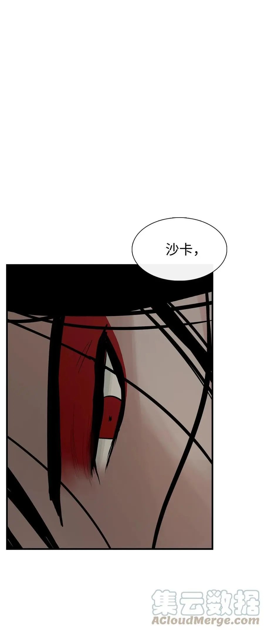 第33话 沙卡的朋友