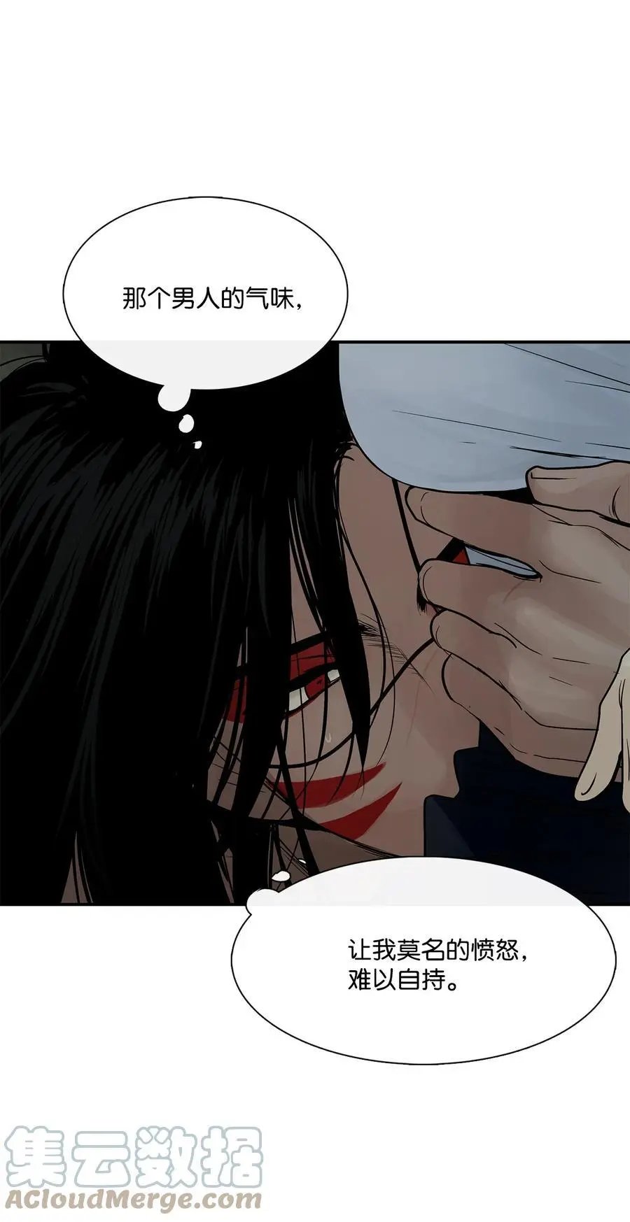 第33话 沙卡的朋友