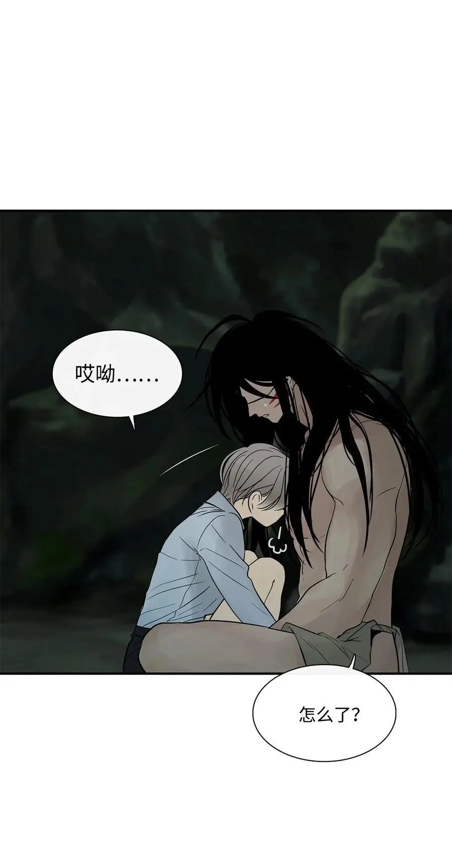 第33话 沙卡的朋友