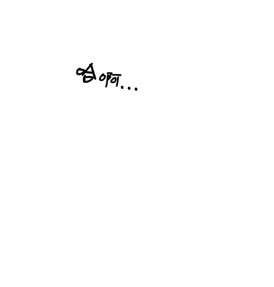 第33话 沙卡的朋友