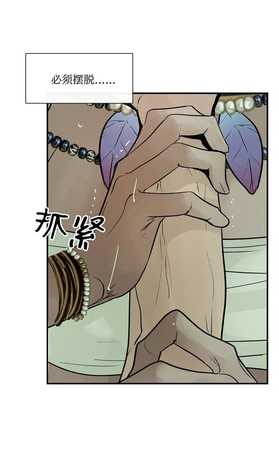 第34话 求救