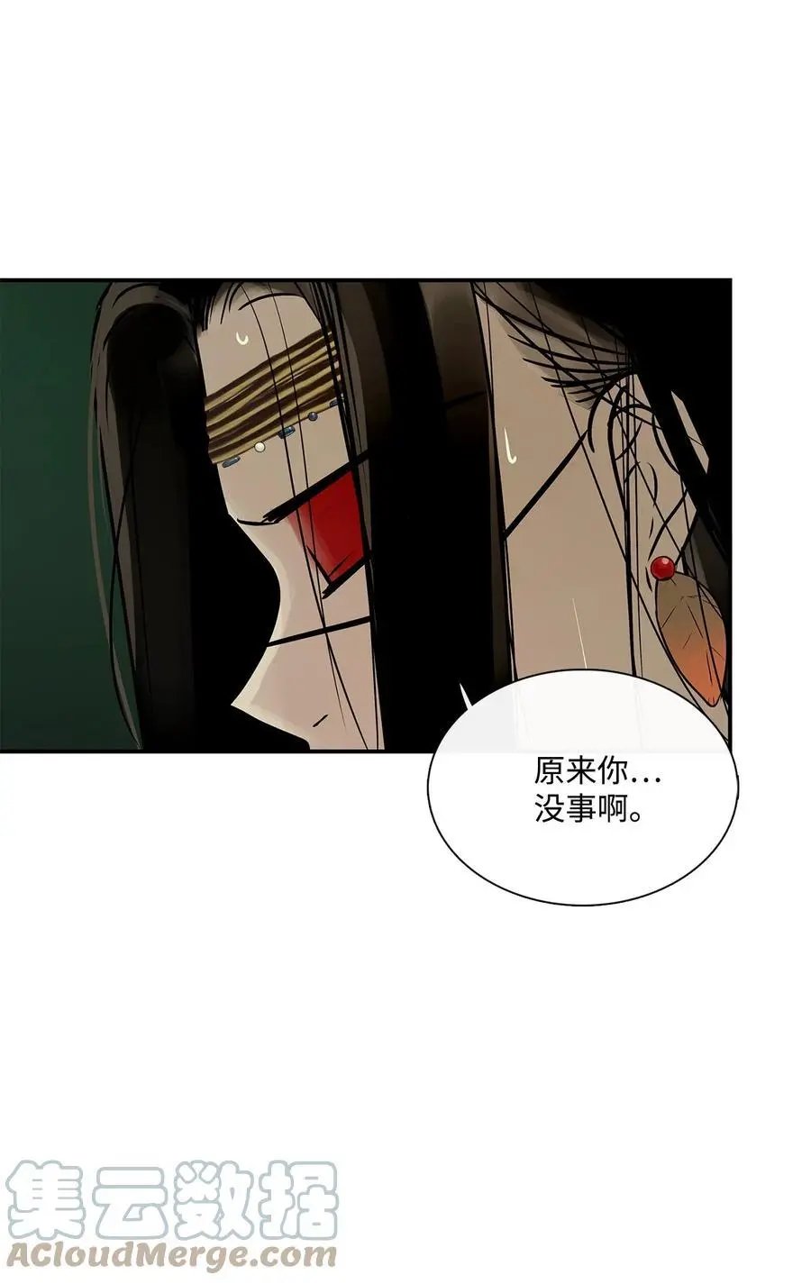 第34话 求救