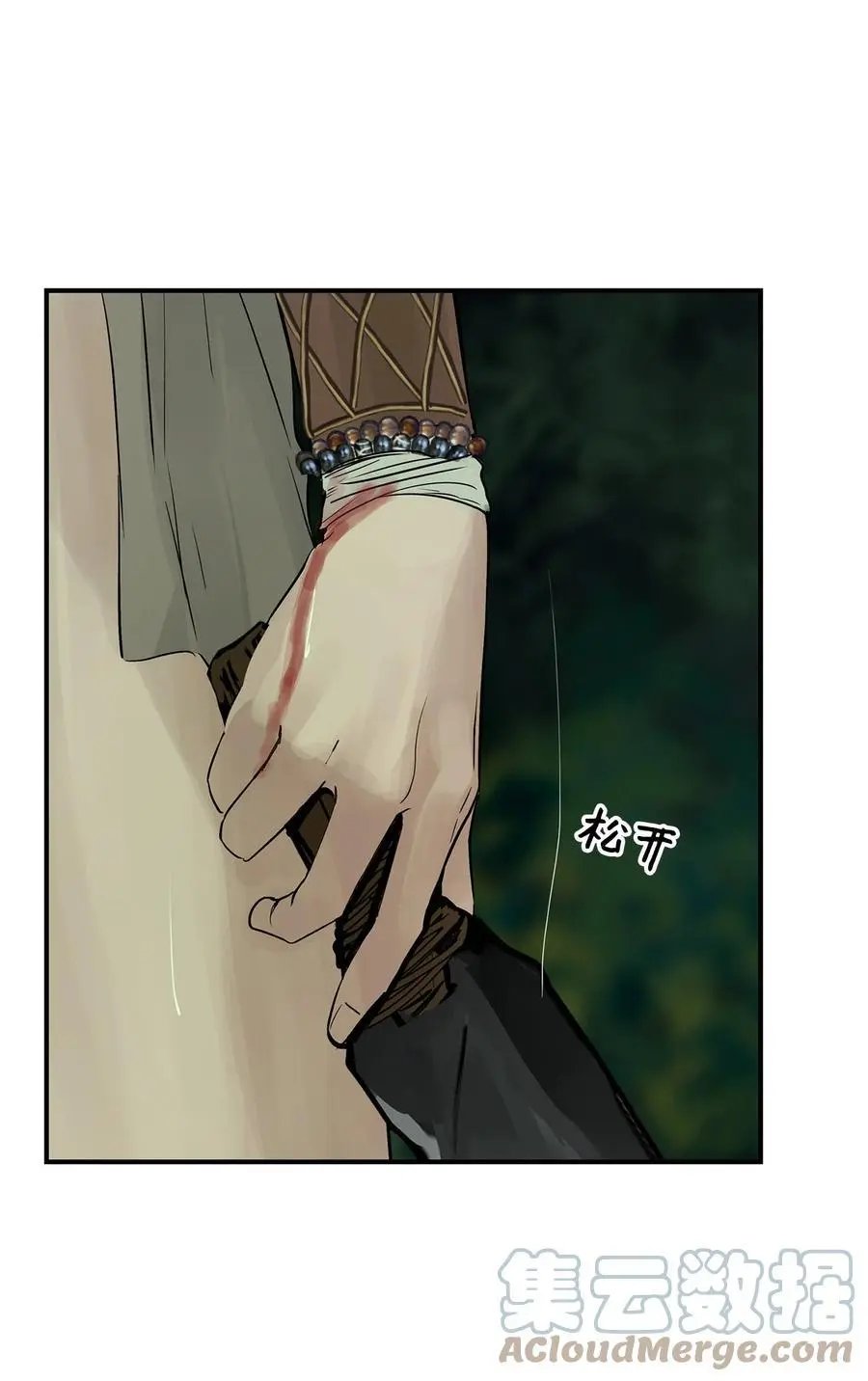 第34话 求救
