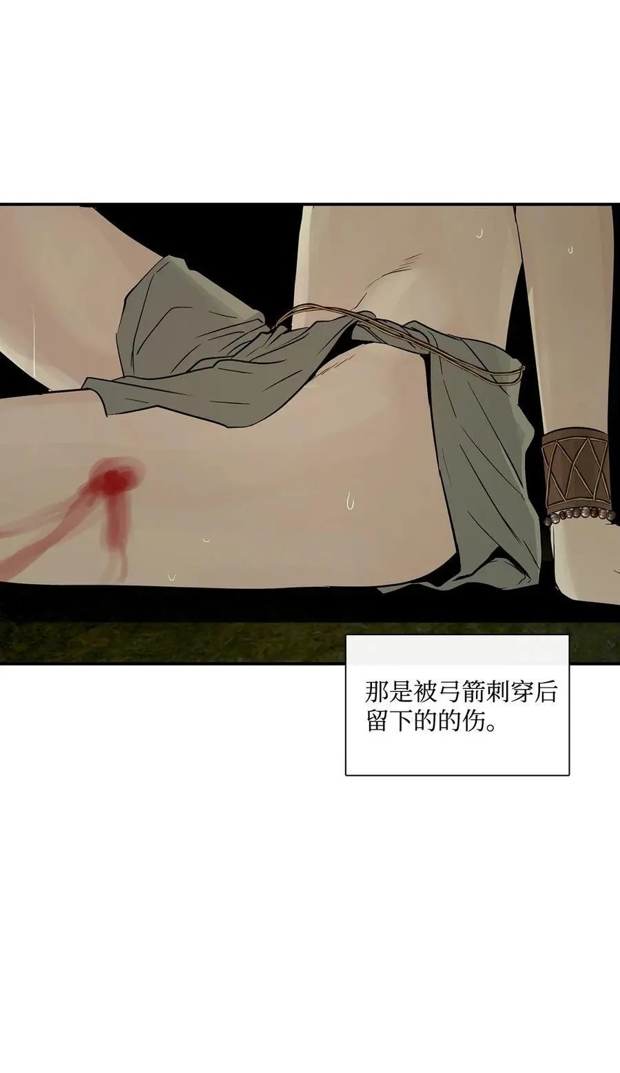 第34话 求救