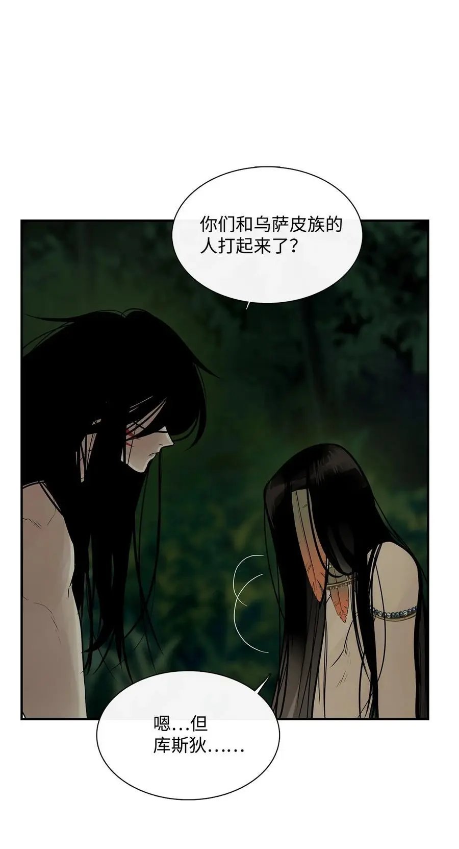 第34话 求救