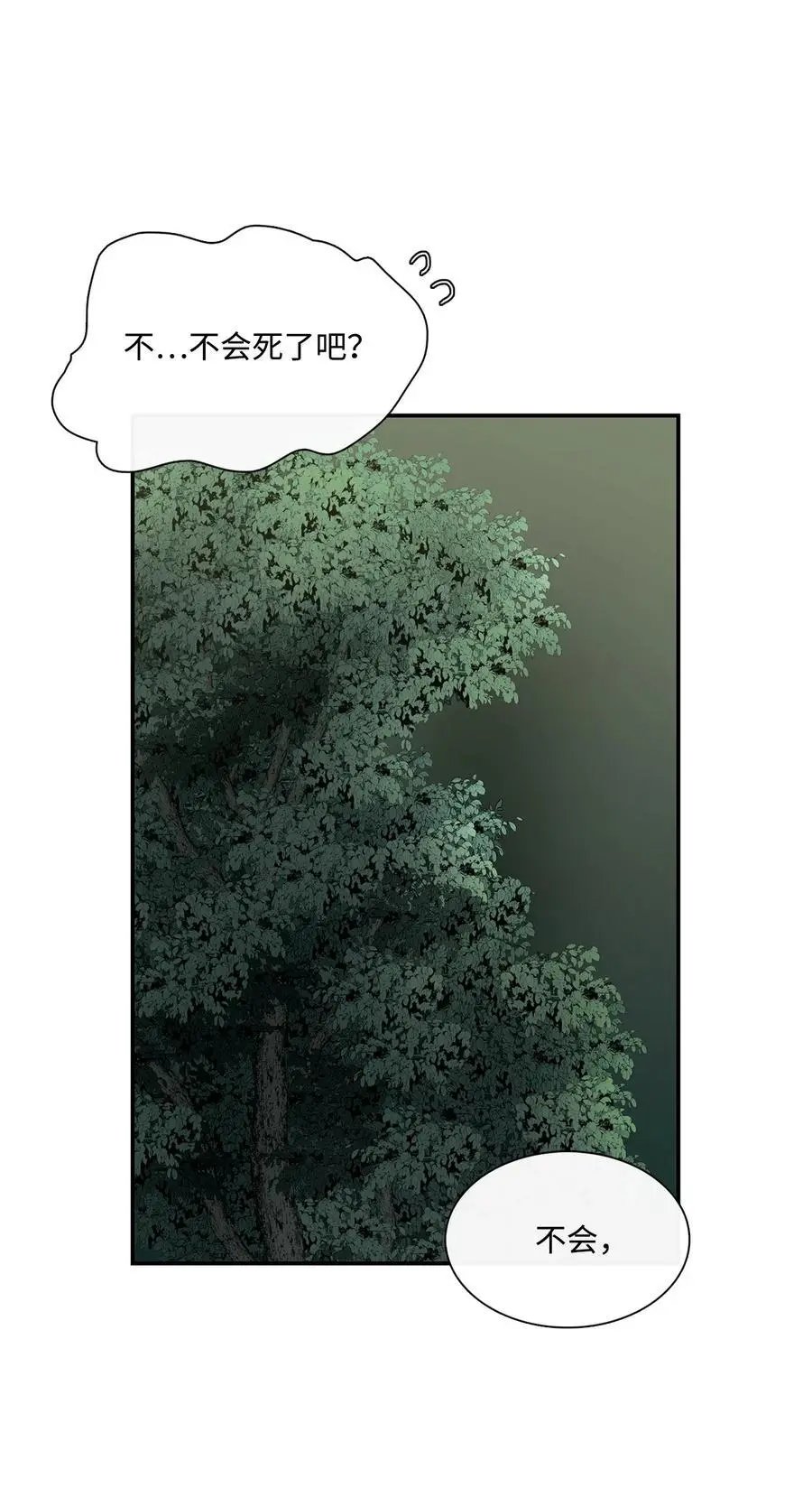 第34话 求救