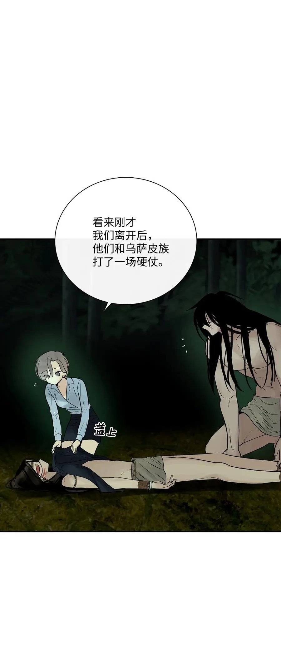 第34话 求救