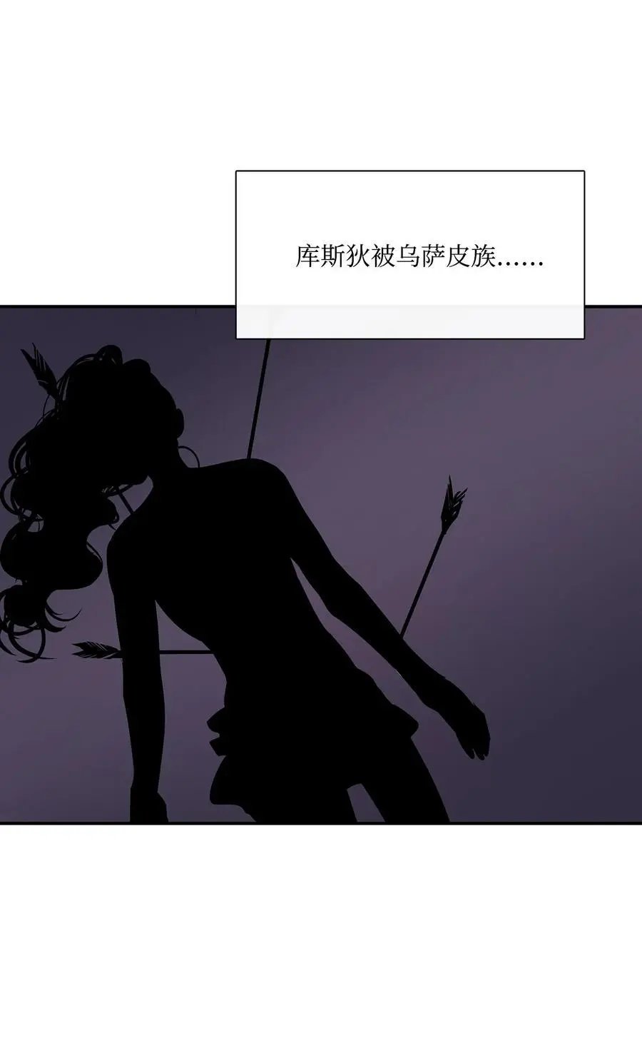 第34话 求救