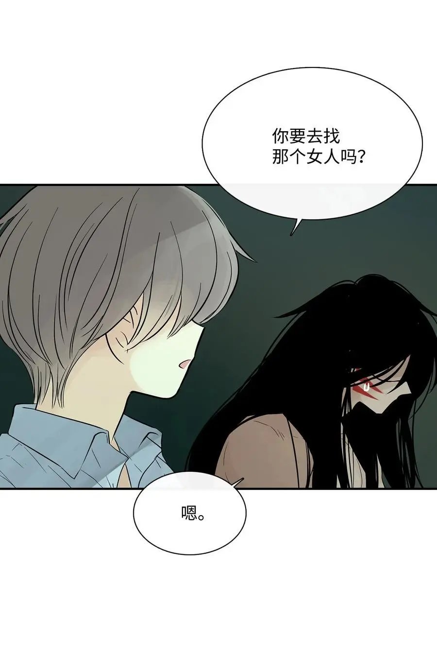 第34话 求救