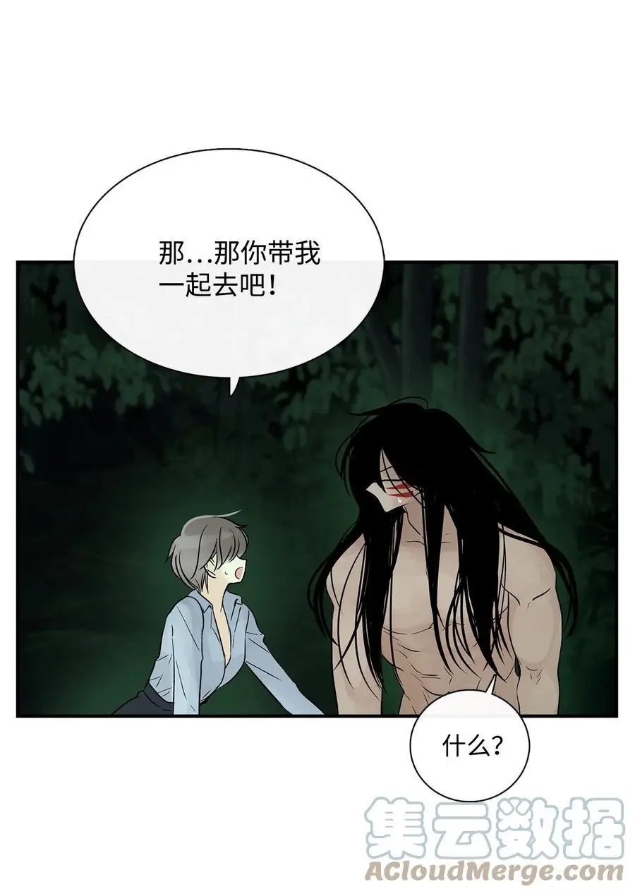 第34话 求救