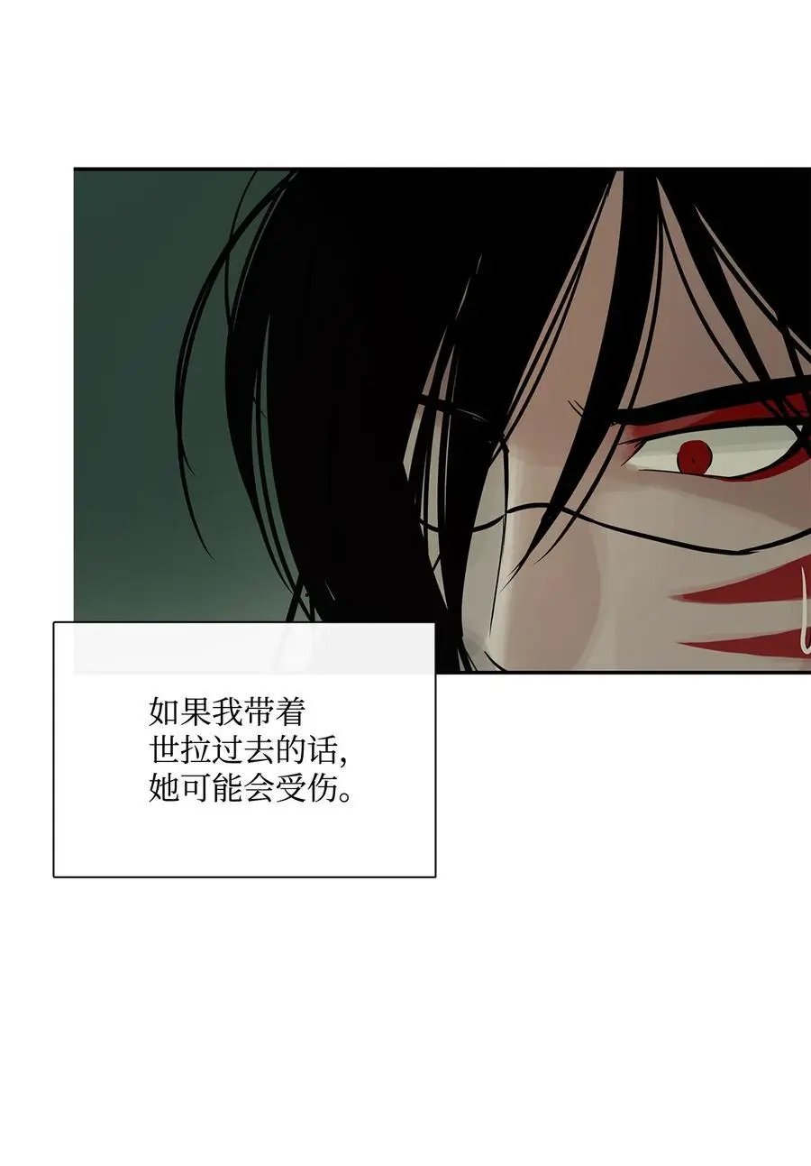 第34话 求救