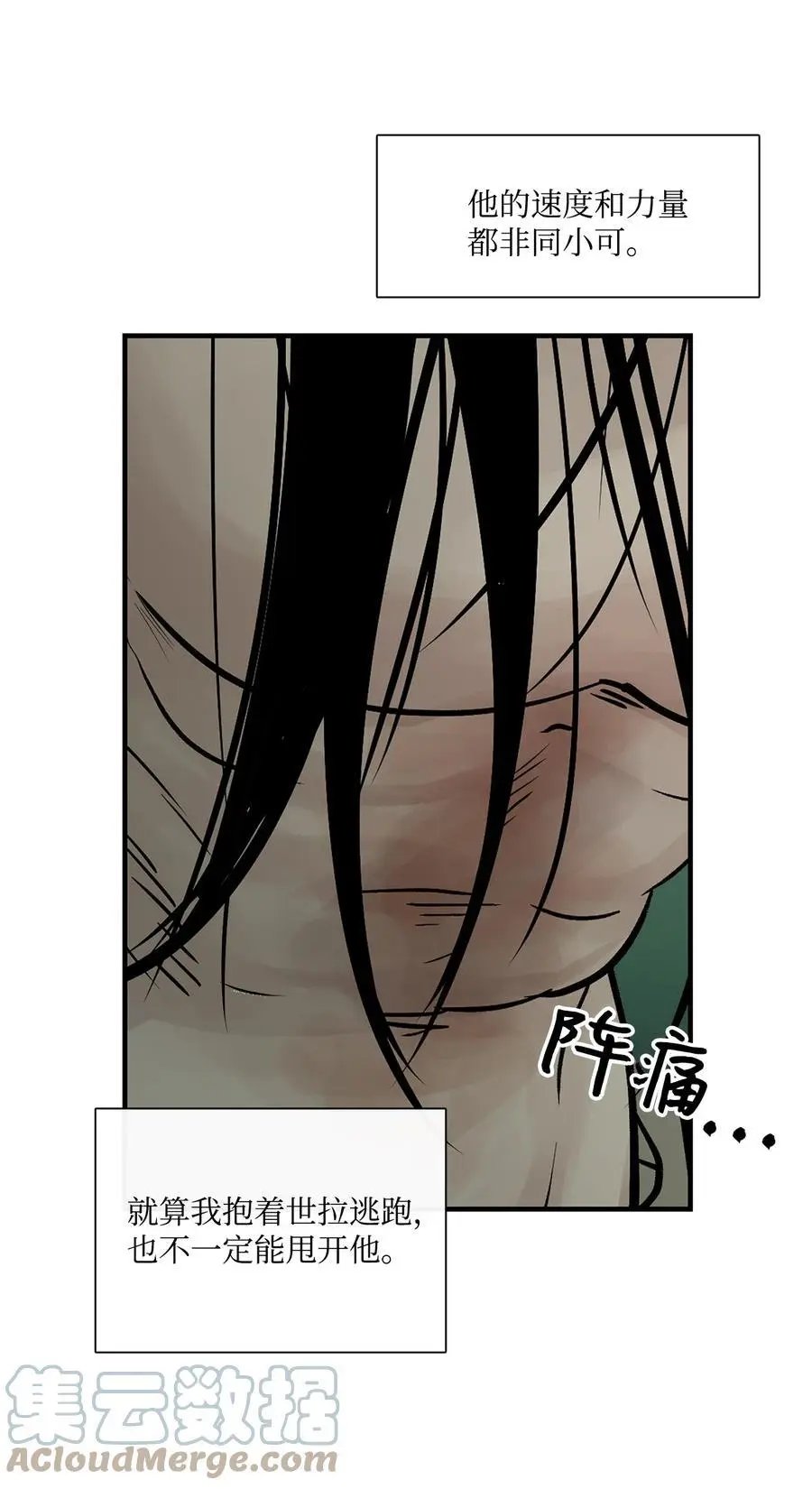 第35话 猫咪