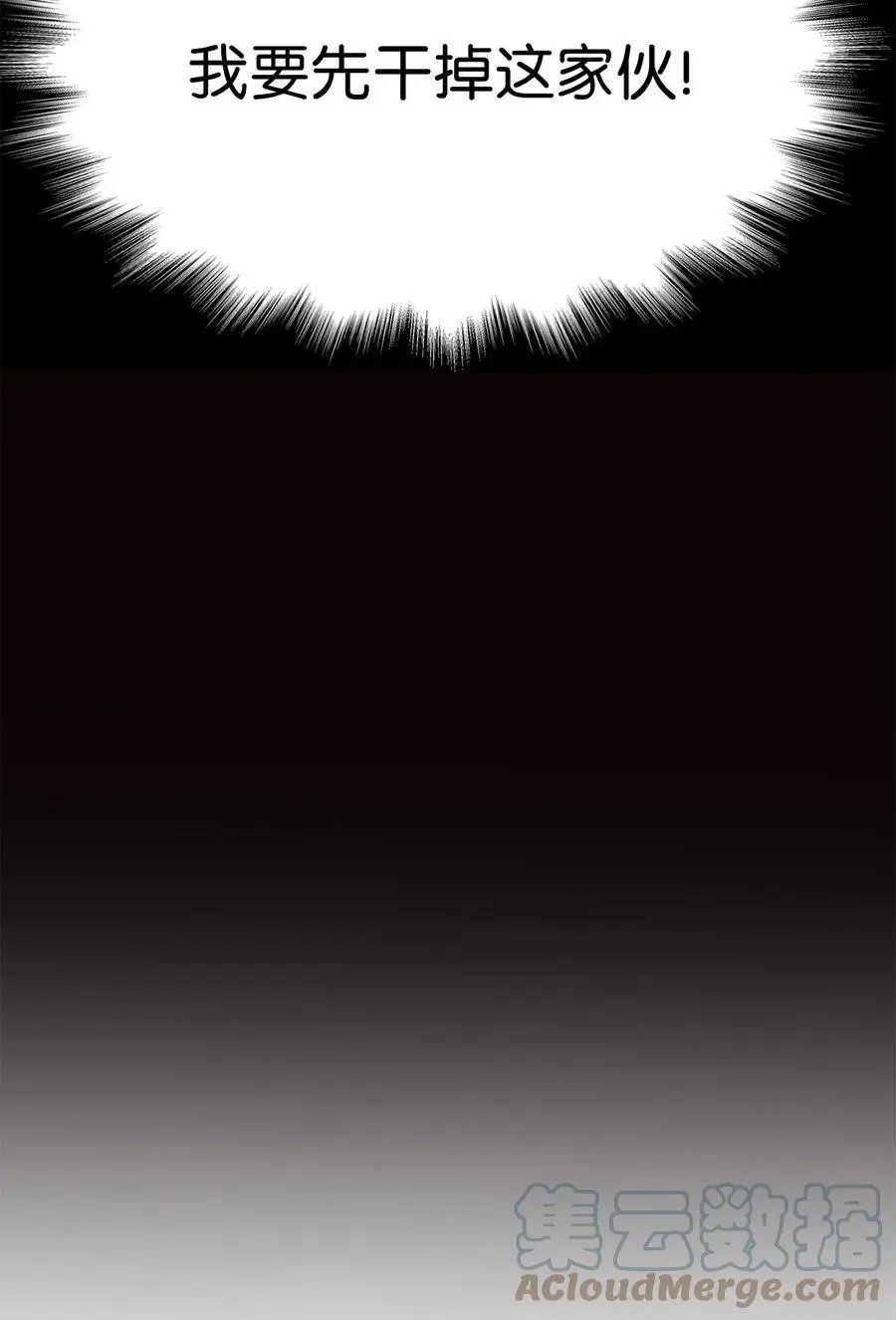 第35话 猫咪