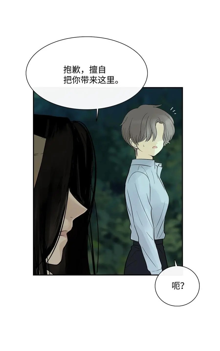 第35话 猫咪