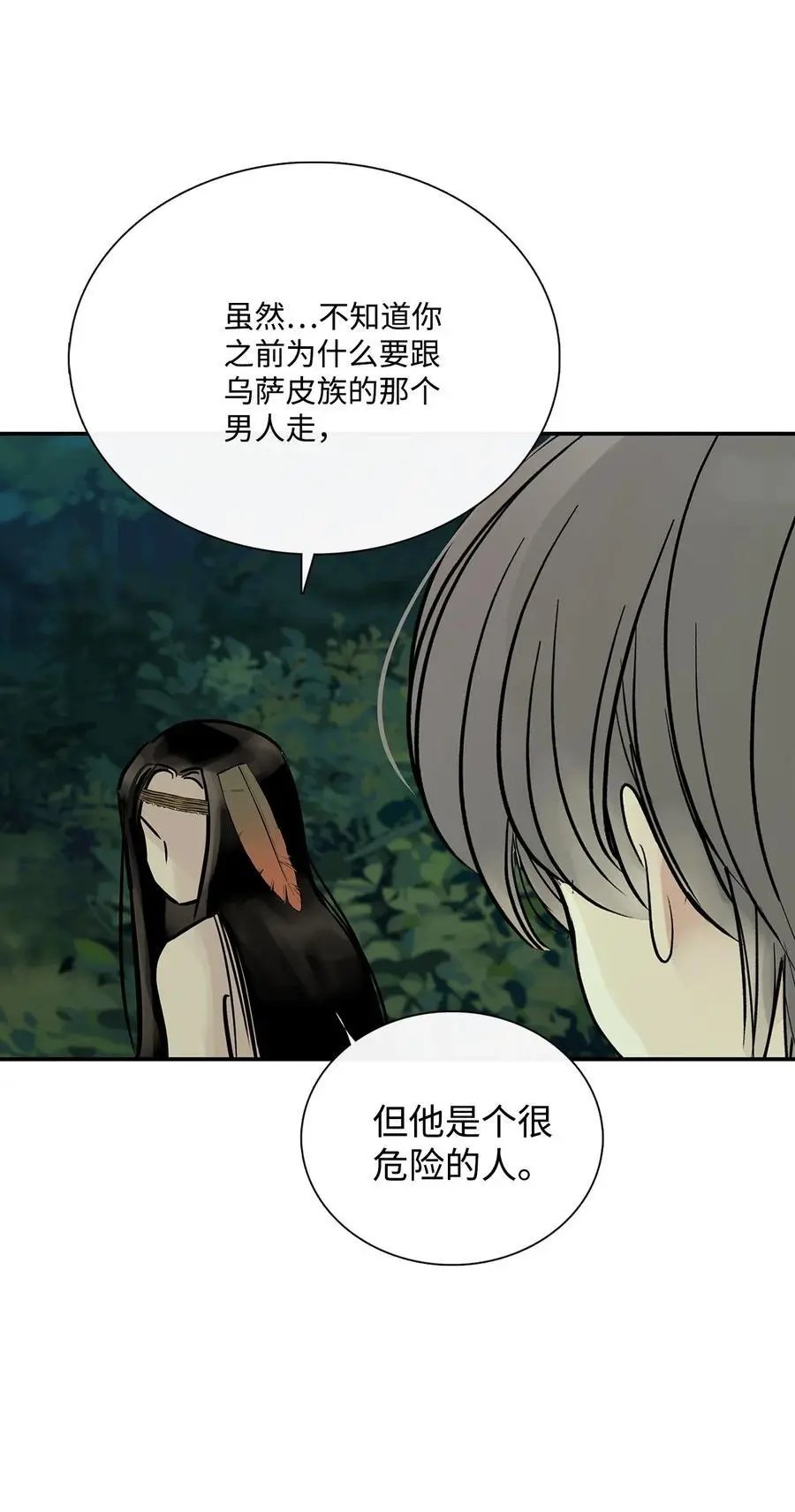 第35话 猫咪