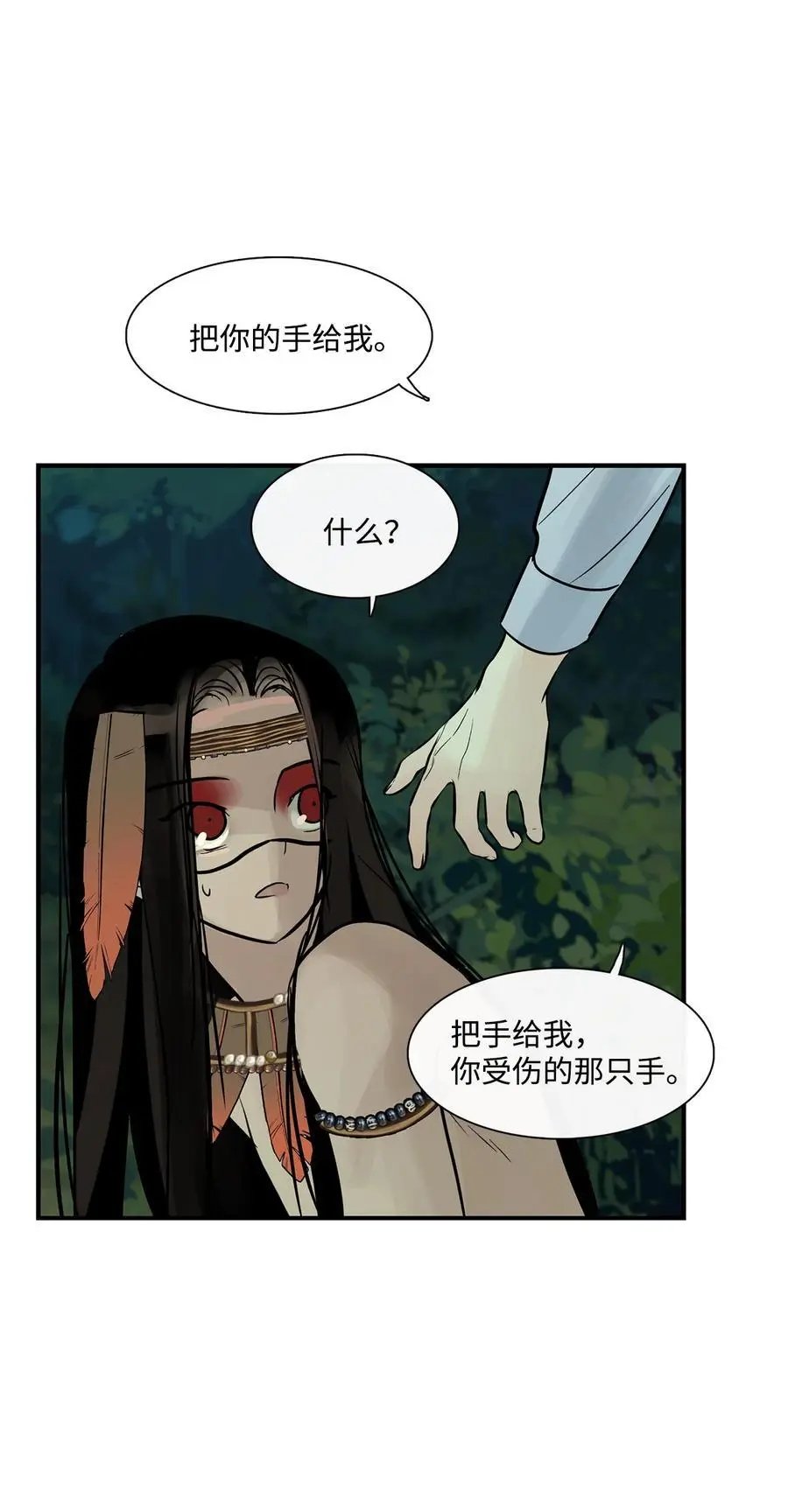 第35话 猫咪