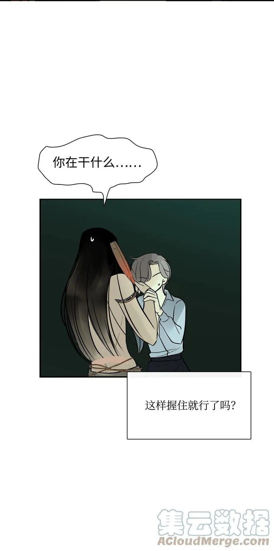 第35话 猫咪