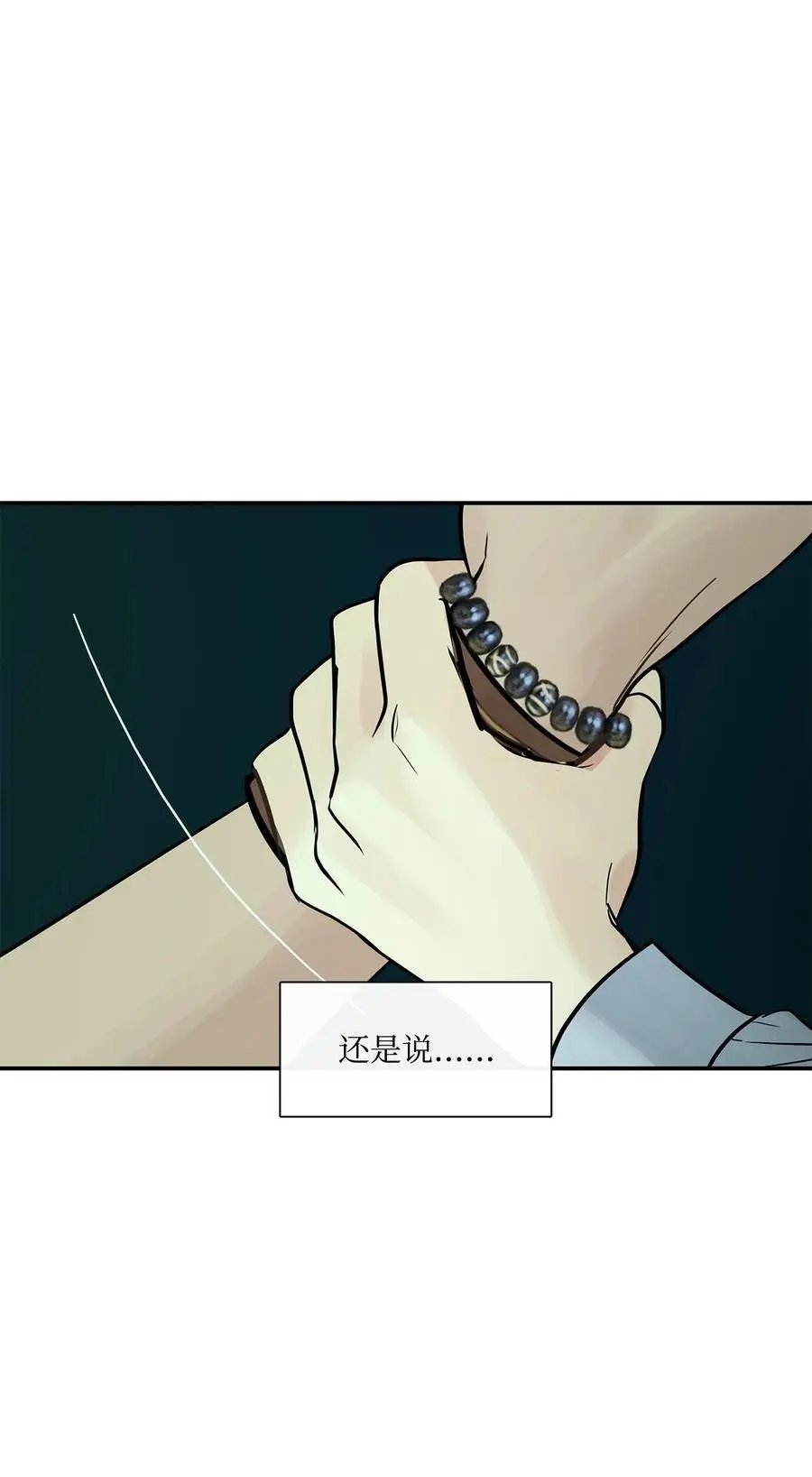 第35话 猫咪