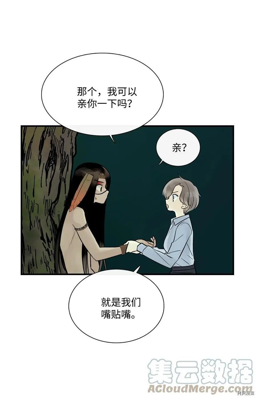 第36话