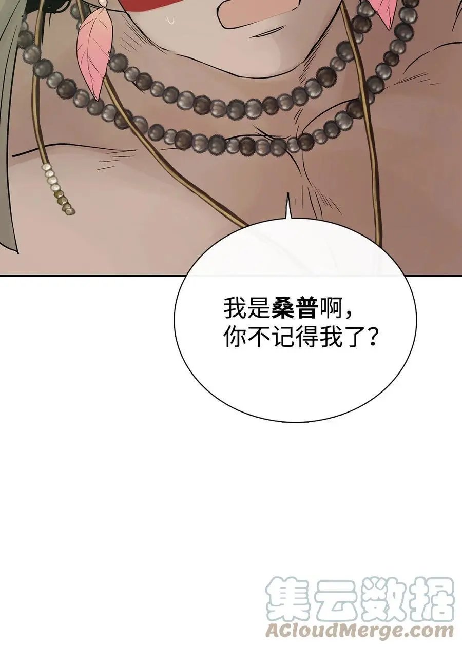 第37话 救命恩人