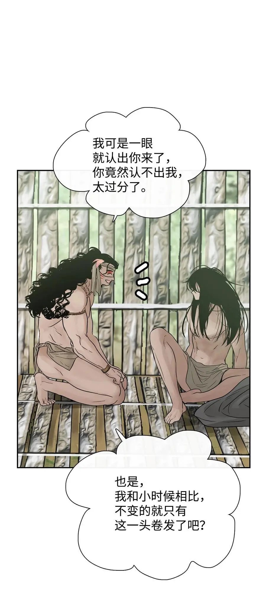 第37话 救命恩人