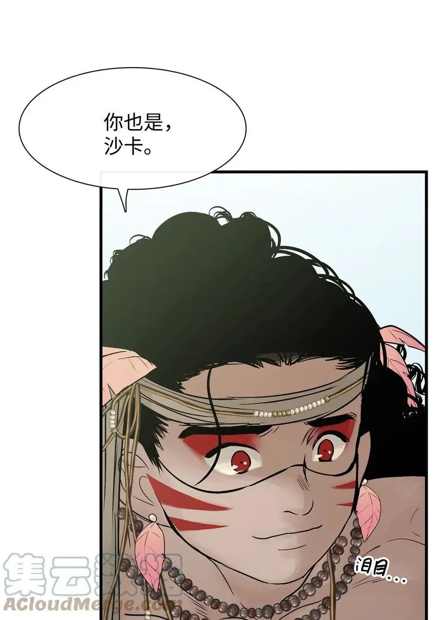 第37话 救命恩人
