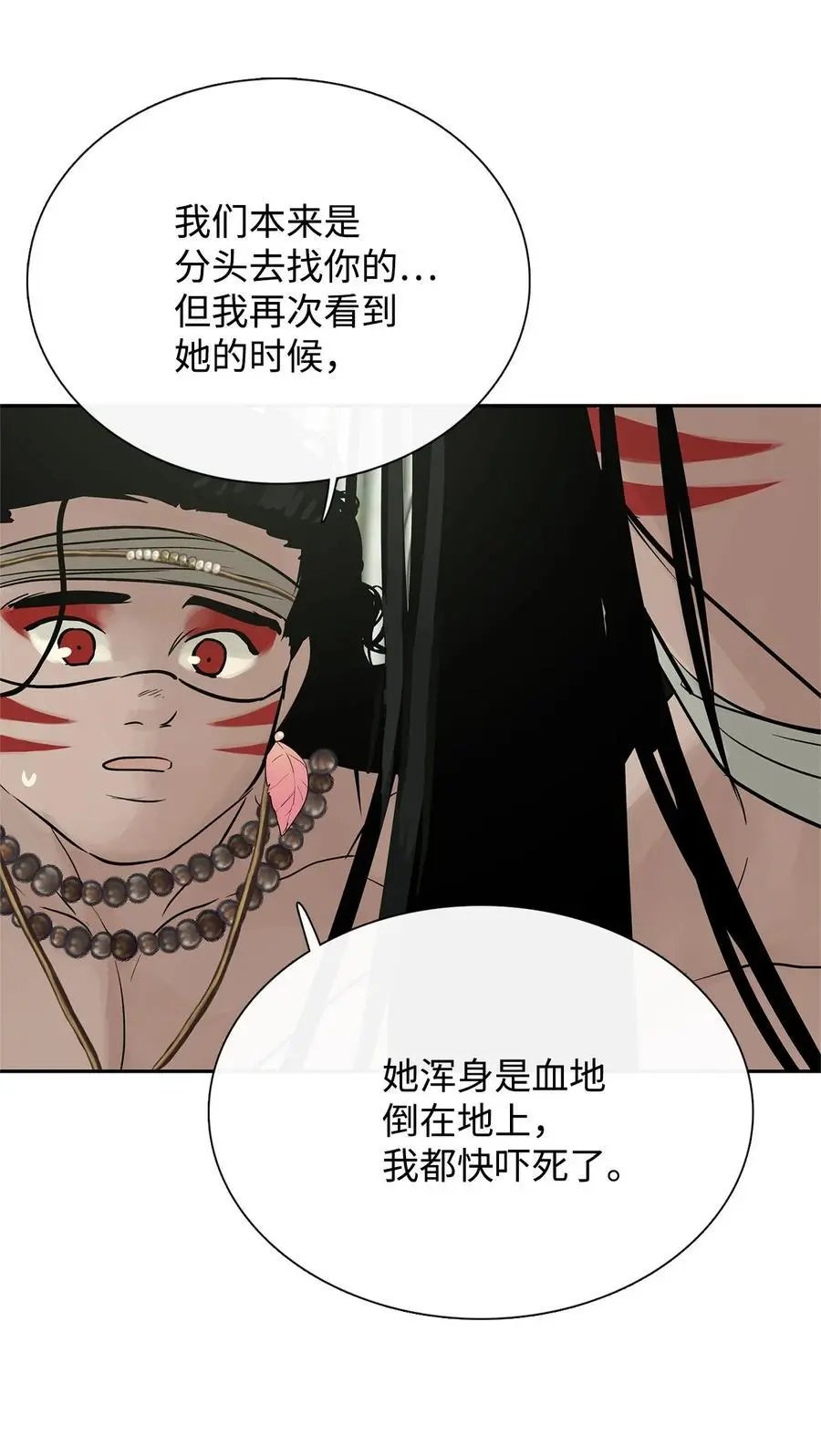 第37话 救命恩人