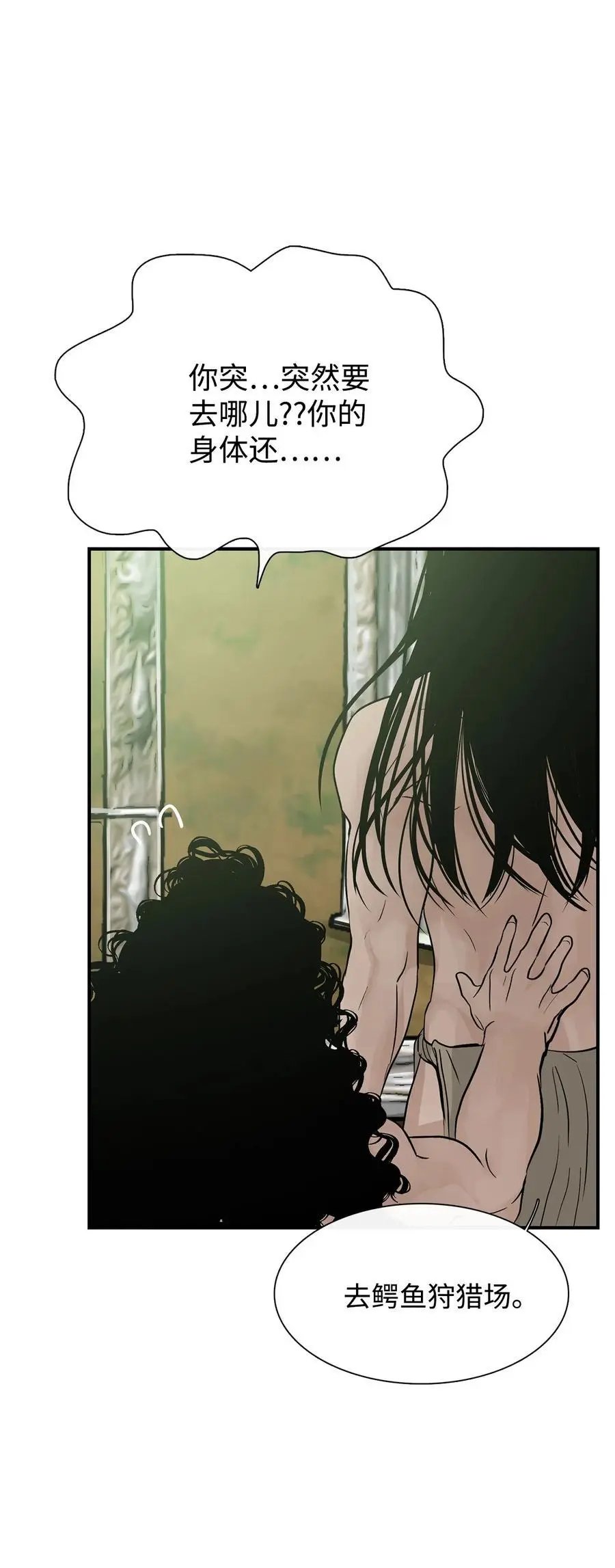 第37话 救命恩人