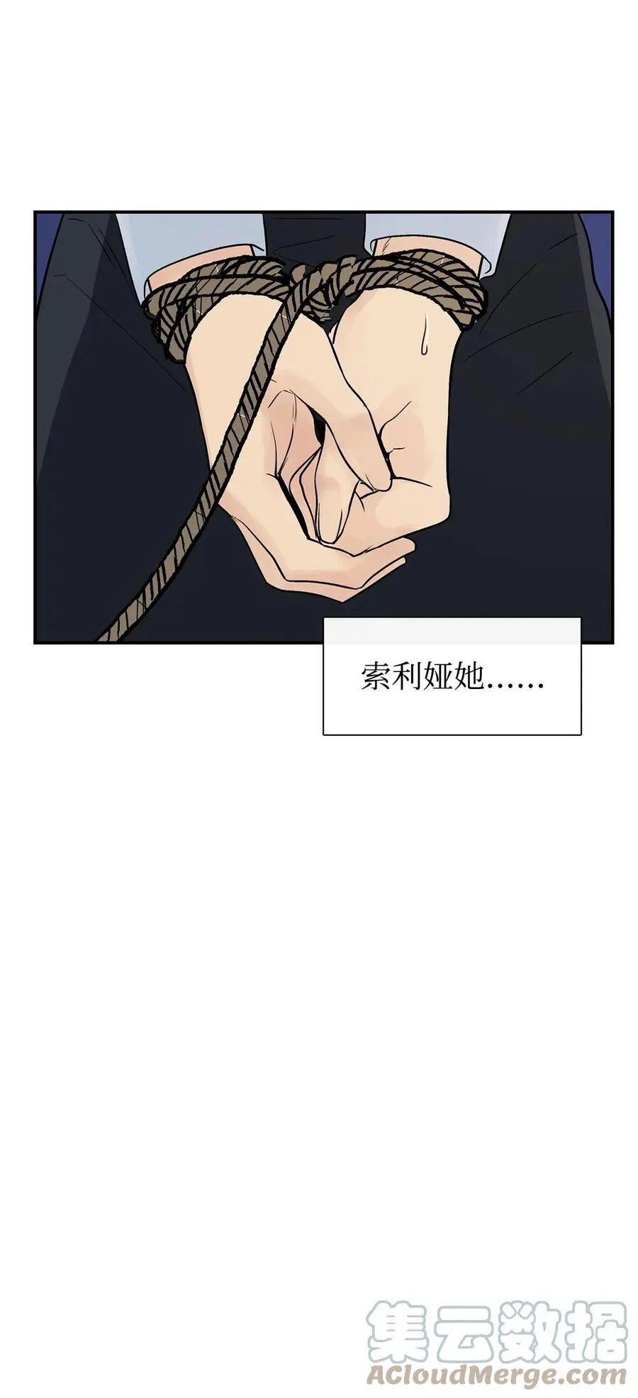 第37话 救命恩人