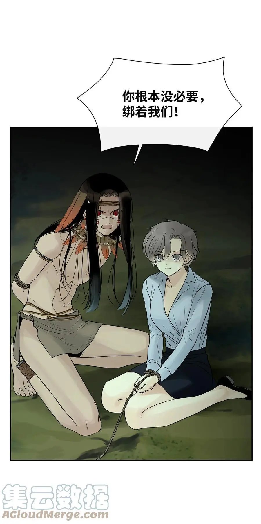 第37话 救命恩人