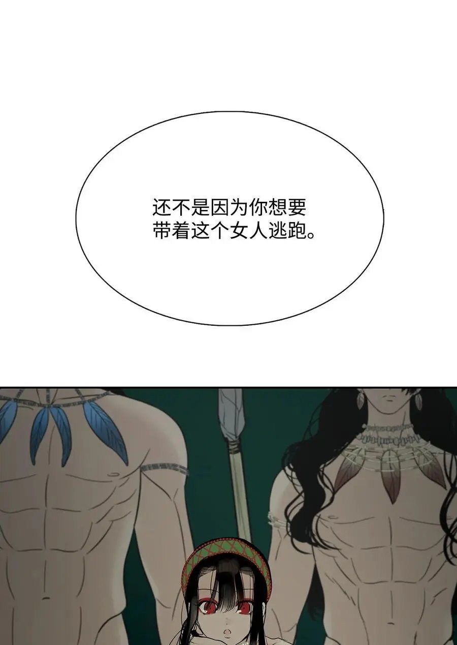 第37话 救命恩人