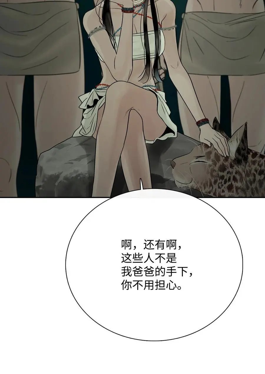 第37话 救命恩人