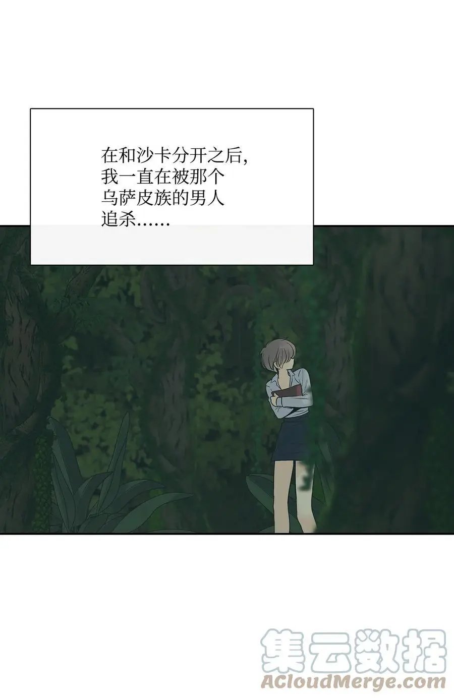 第37话 救命恩人