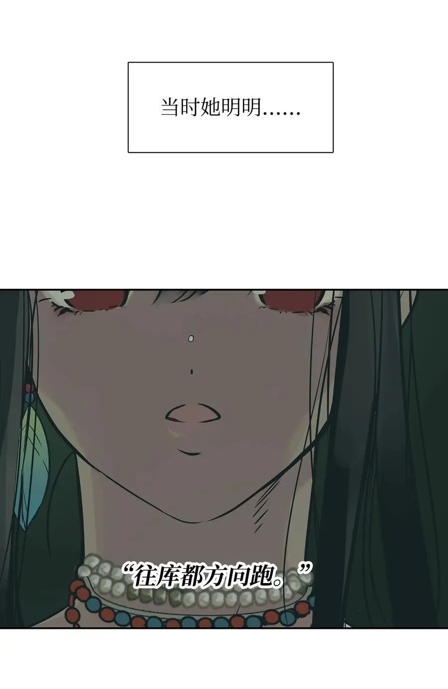 第37话 救命恩人