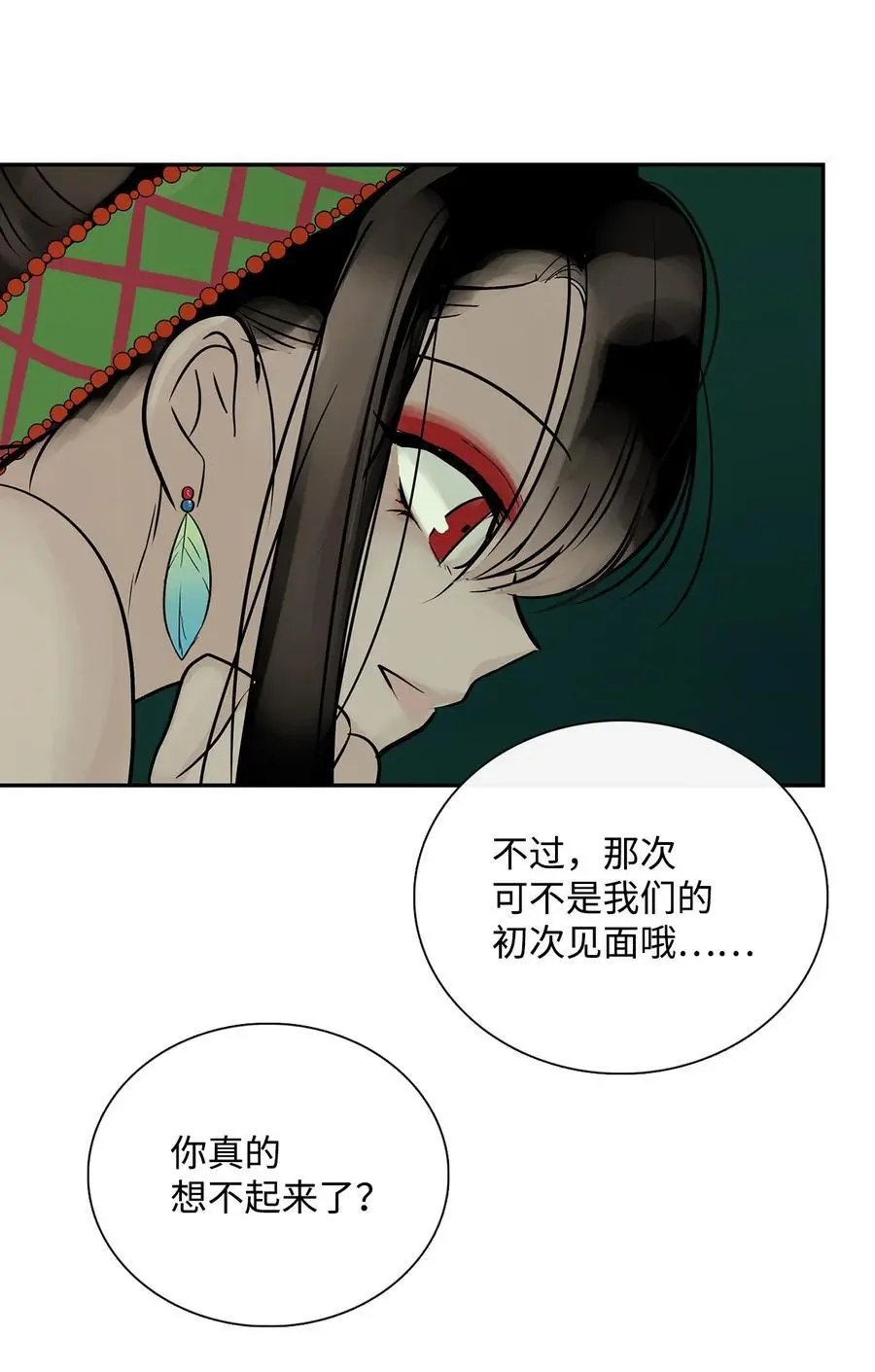 第37话 救命恩人
