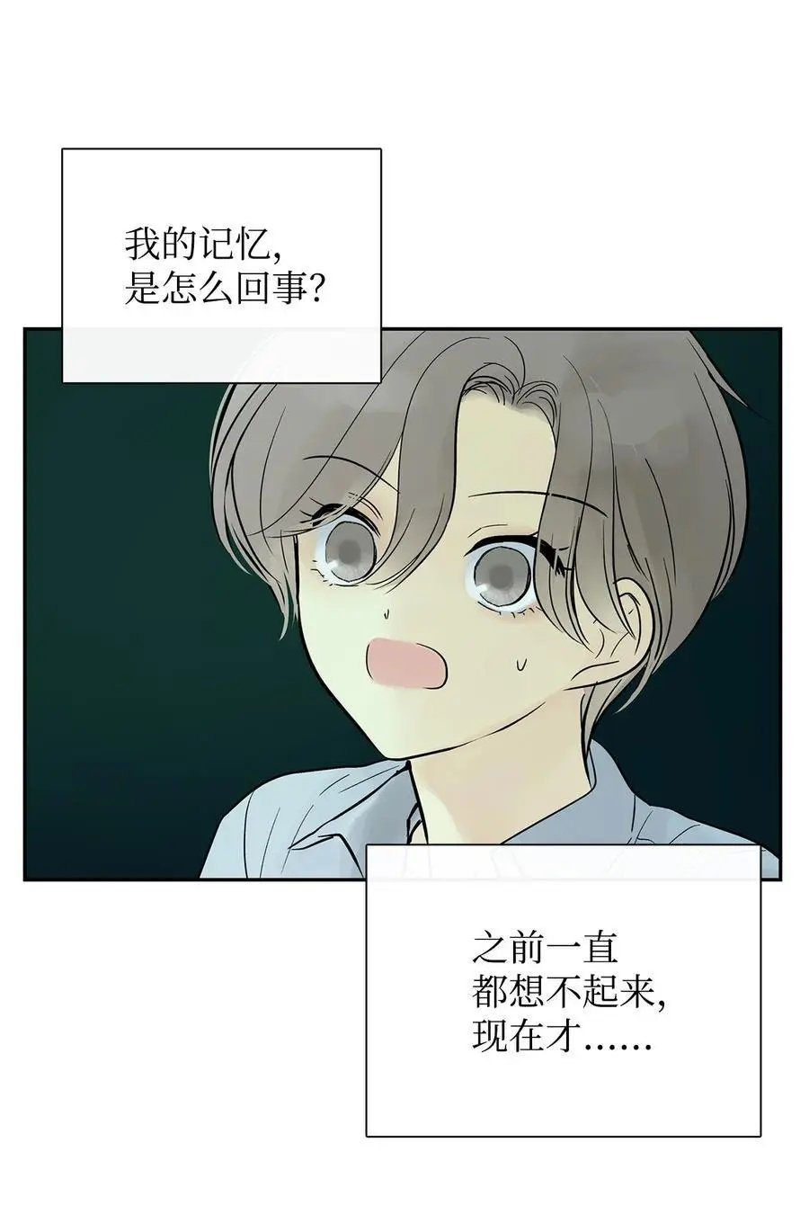 第37话 救命恩人