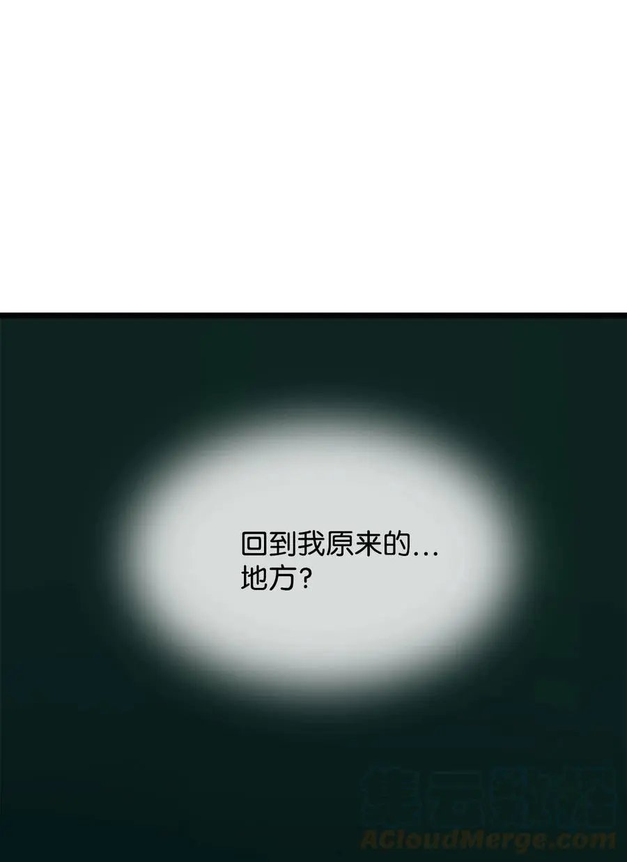 第38话 代替我成为神