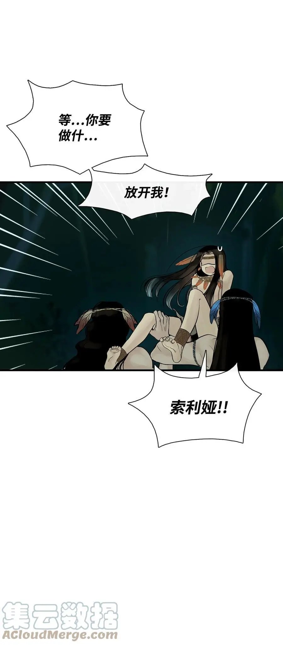 第38话 代替我成为神
