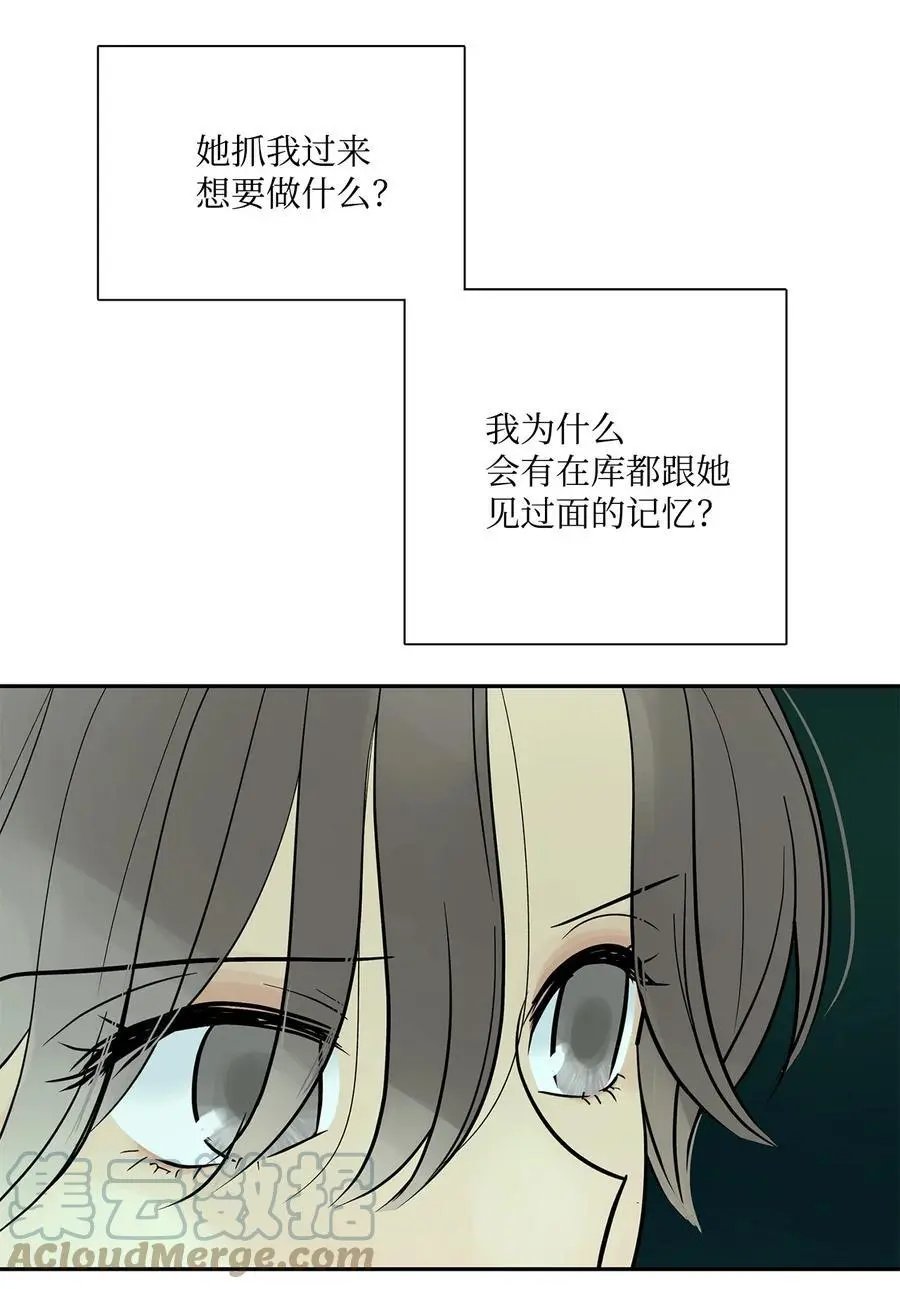 第38话 代替我成为神