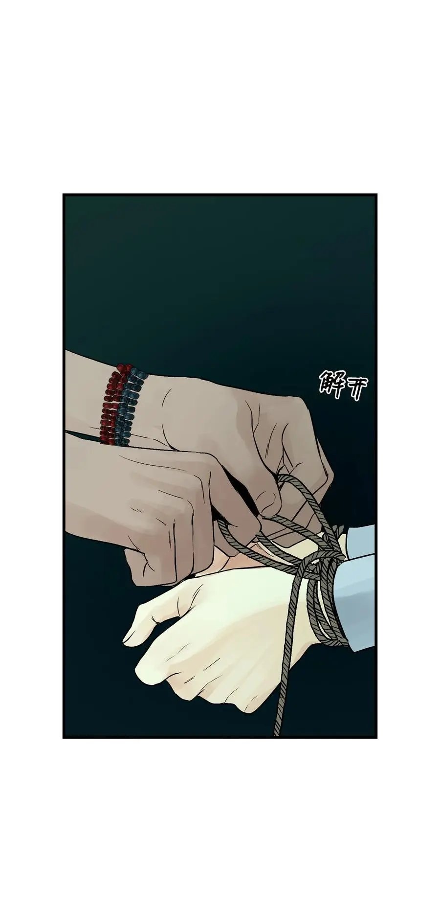 第38话 代替我成为神
