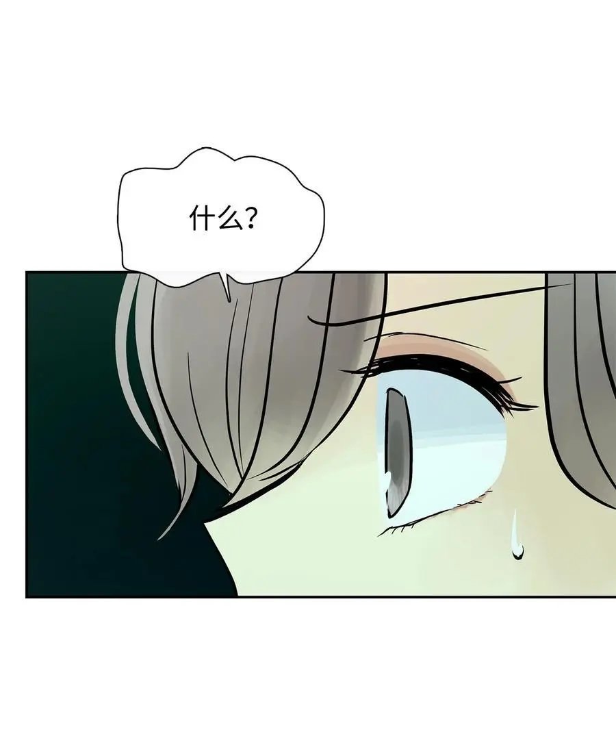 第38话 代替我成为神
