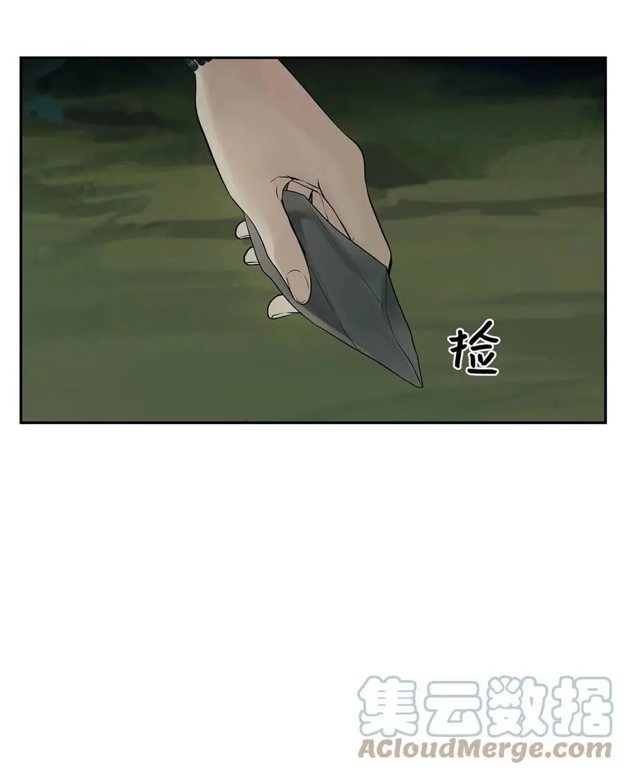 第38话 代替我成为神